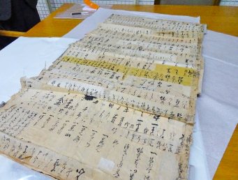 Pioneering New Domains Through Comprehensive Research Study of Porto Nanban Byobu Folding Screens