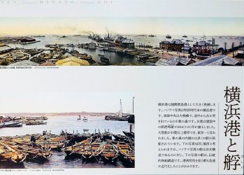 パネル展示コーナー
