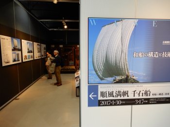 会場の入り口