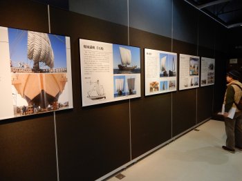 パネル展示