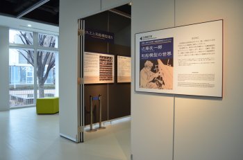 会場の入り口