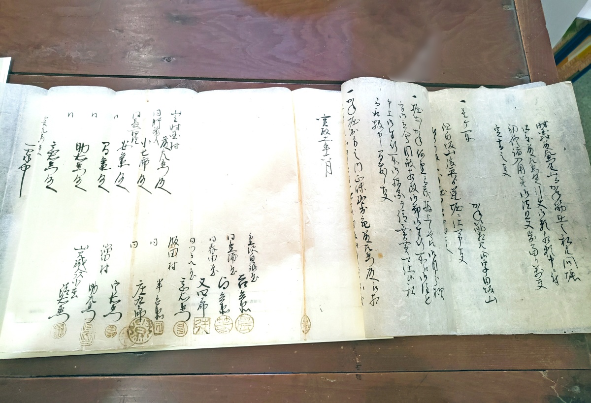 【中古】 奥能登と時国家 調査報告編　１/平凡社/神奈川大学日本常民文化研究所 中古】 奥能登と時国家 調査報告編 1/平凡社/神奈川大学日本